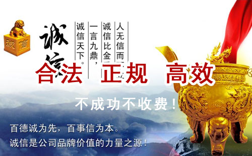凉州追债公司
